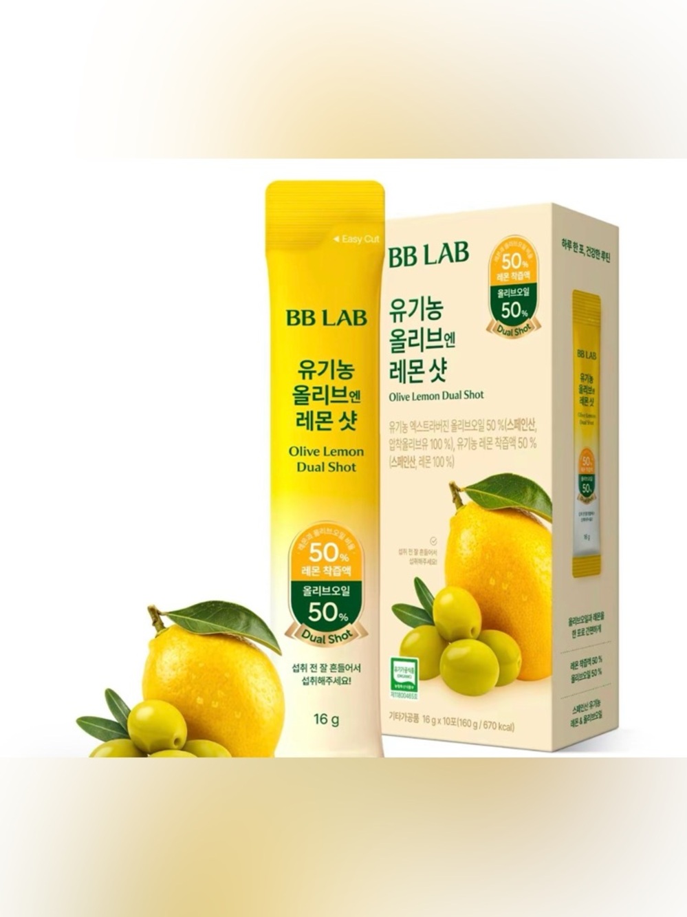 Olive Lemon Dual Shot